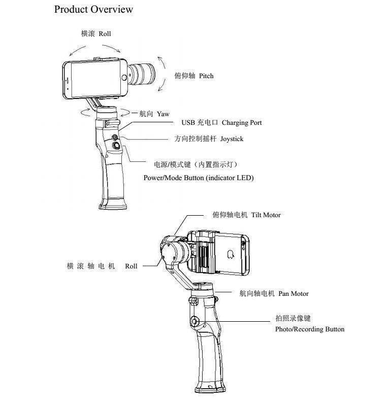 Stabilisateur en aluminium léger, smartphone en position verticale